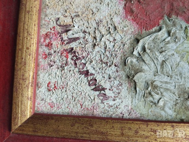 Картина-абстракцив, снимка 3 - Картини - 43702472