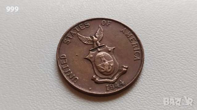 Монети Филипини, Цейлон, Малая и Британско Борнео, снимка 5 - Нумизматика и бонистика - 40665760