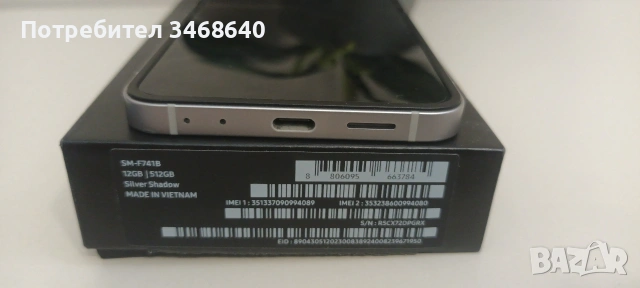 Продавам Samsung Galaxy Z flip 6