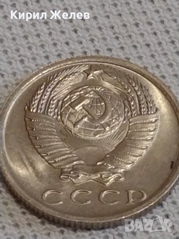 Две монети 1 рубла 1992г. / 15 копейки 1978г. Русия СССР стари редки за КОЛЕКЦИЯ 39029, снимка 9 - Нумизматика и бонистика - 43999335