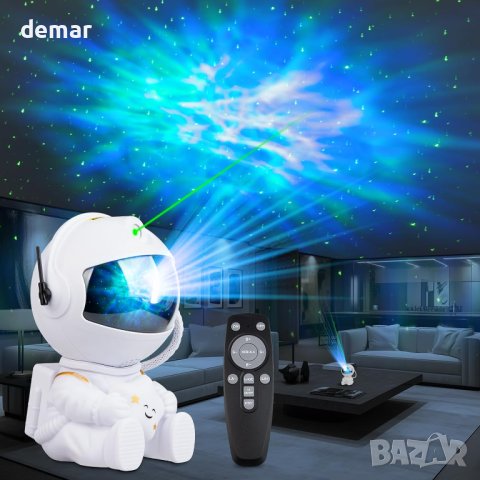 Астронавт LED звезден проектор с мъглявина и дистанционно управление