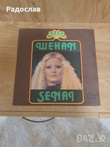 Рядко срещана грамофонна плоча