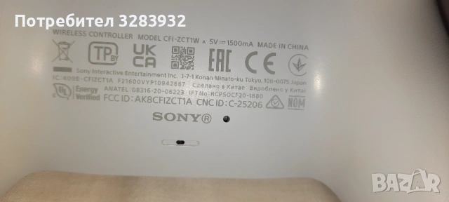 Контролер  ps 5, снимка 3 - PlayStation конзоли - 53143591