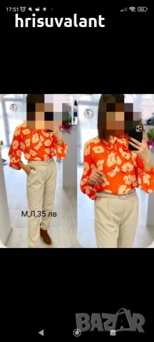 Разнообразие от панталони, снимка 16 - Панталони - 47167742