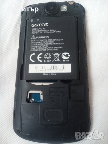 Gsm  GSmart Aku1, снимка 7 - Други - 43718410