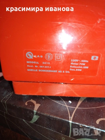 шевна машина Privileg , снимка 5 - Шевни машини - 53310981