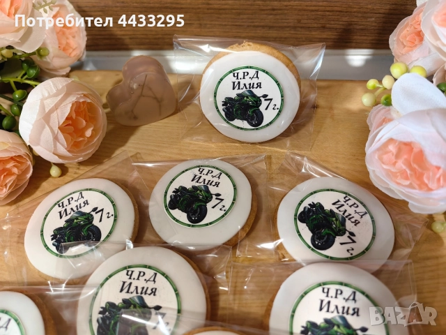 Коледни късметчета/меденки, снимка 12 - Декорация за дома - 52050268