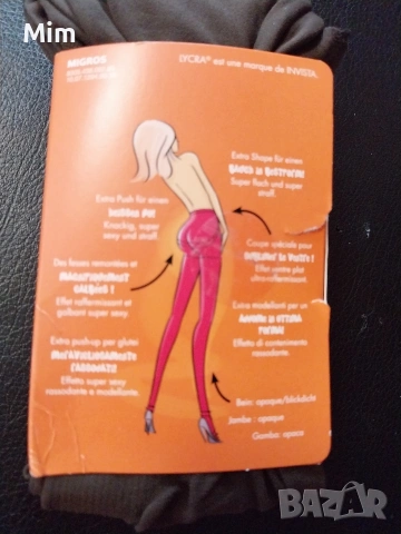 Ellen Amber M Плътен чорапогащник, ликра оформящ дупето , снимка 2 - Бельо - 53436758