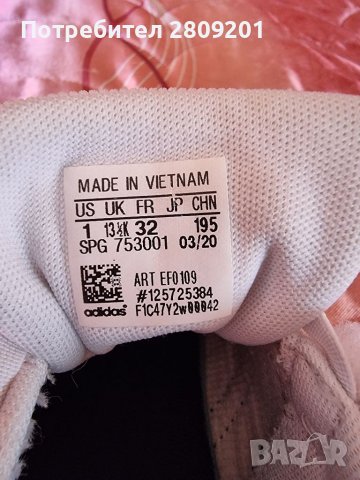 Маратонки Adidas , снимка 4 - Детски маратонки - 38212769