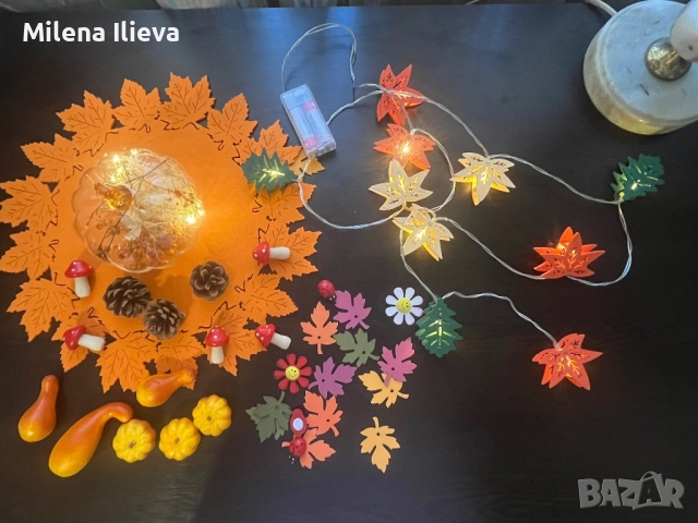 🎃 Есенна украса – пълен комплект с лампички и декорации 🍂