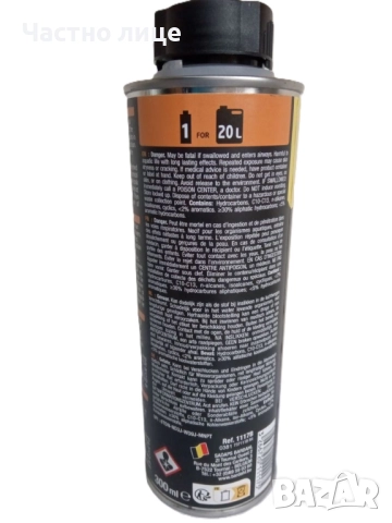 BARDAHL, за почистване на EGR клапан, снимка 3 - Аксесоари и консумативи - 52680943