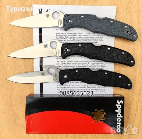 Spyderco Endura 4 / Spyderco Endura 4 Emerson 