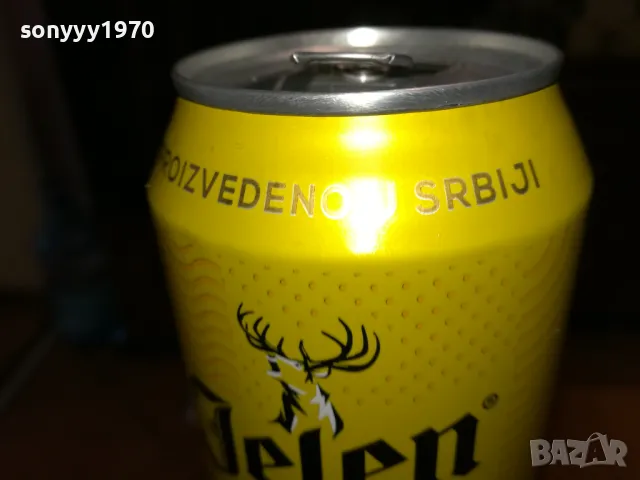 JELEN-ПРАЗЕН КЕН ОТ СЪРБИЯ ЗА КОЛЕКЦИЯ 1705252032LCHERY, снимка 13 - Колекции - 50328307