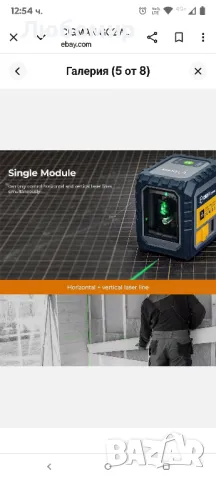CIGMAN G02 Лазерен нивелир, акумулаторен, въртящ се на 360°, кръстосан линеен лазерен нивелир, снимка 8 - Измервателни инструменти - 50409900
