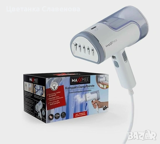 Вертикална Парна ютия MAXXMEE 1200W/ макс. 22 г/мин пара , снимка 6 - Ютии - 53086572