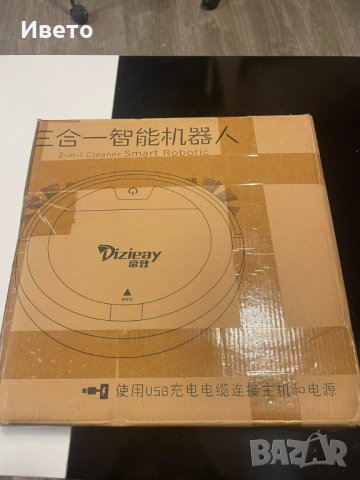 Прахосмукачка робот за сухо и мокро почистване, снимка 2 - Прахосмукачки - 43343495