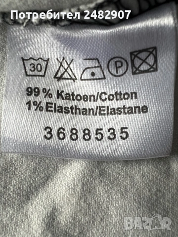 Детска пола "Прегърни ме", снимка 10 - Детски рокли и поли - 53563892