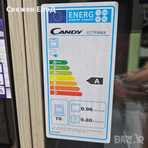 фурна за вграждане CANDY - с пиролиза, снимка 2 - Печки, фурни - 51094353