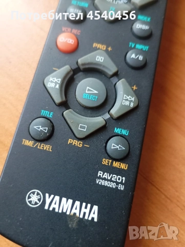 Ямаха дистанционно , снимка 2 - Ресийвъри, усилватели, смесителни пултове - 53490543