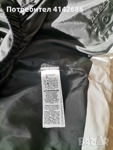 Детско зимно яке марка Wedze от Декатлон , снимка 5 - Якета - 52622772