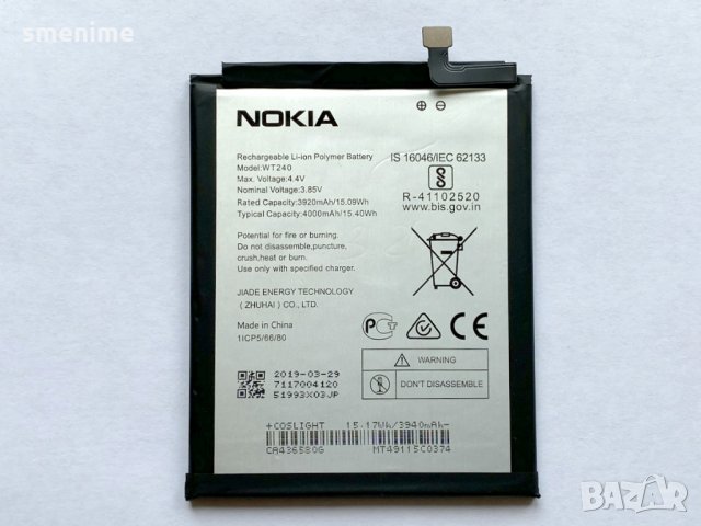 Батерия за Nokia 3.2 WT240, снимка 1 - Оригинални батерии - 28362304