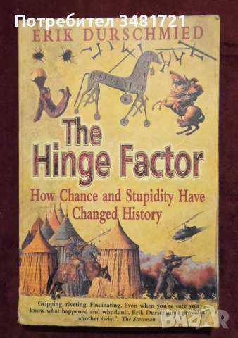 История - Китай, САЩ, индианци, праистория, Финландия [10 книги], снимка 10 - Художествена литература - 52898179