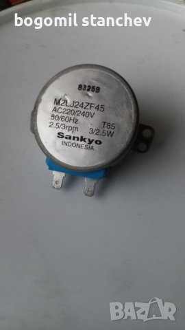 Двигател за микровълнова