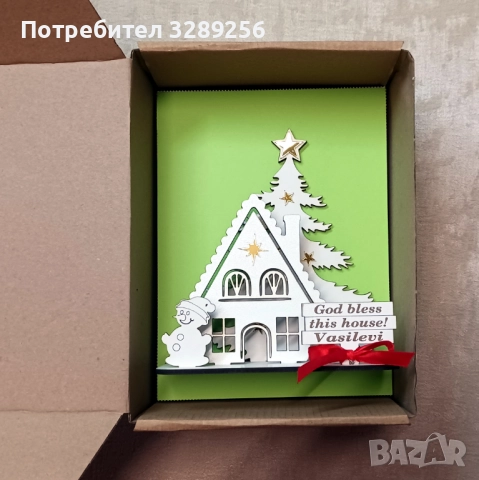 Коледен подарък Елха персонализиран, име, елха, декорация, Коледа, светлина, лампички, семейство, снимка 3 - Декорация за дома - 52214606