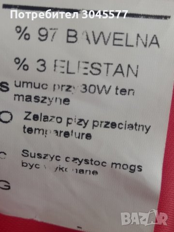 Жакет сако червен, размер S , снимка 7 - Костюми - 39763772