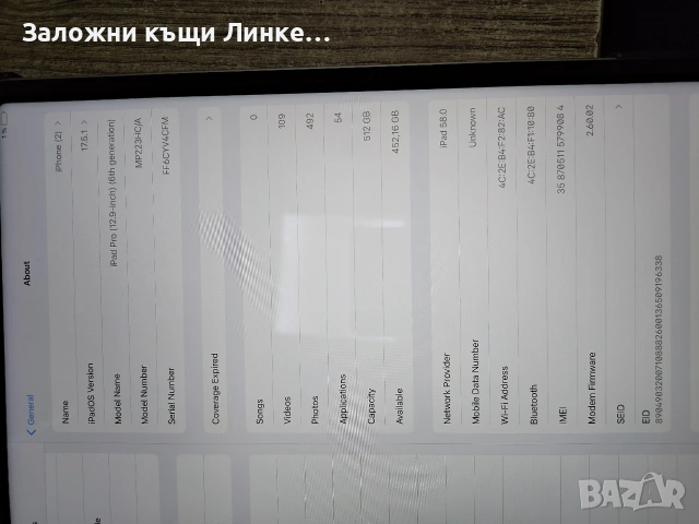 Apple iPad Pro (6th Generation) 512GB , снимка 4 - Apple iPhone - 53201343