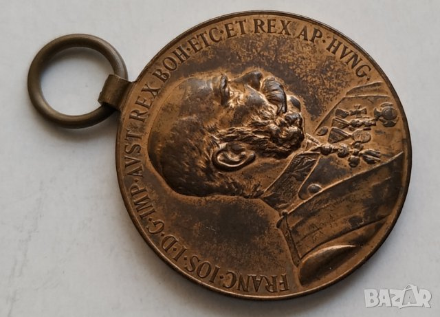 Австрийски медал Франц Йосиф, снимка 3 - Антикварни и старинни предмети - 32358609