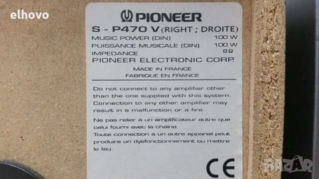 Аудио система PIONEER XR-P770F, снимка 5 - Тонколони - 28962354