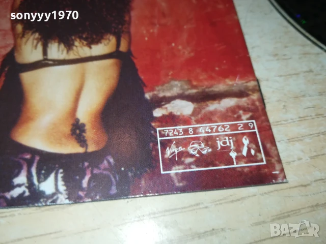 JANET CD-ВНОС GERMANY 0907251845, снимка 13 - CD дискове - 50965875