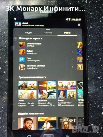 Таблет Samsung Galaxy Tab A /32gb/2gbRAM/, снимка 6 - Таблети - 53265277