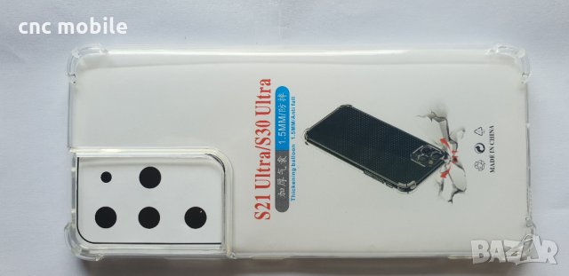 Samsung Galaxy S21 Ultra противоударен силиконов калъф case 