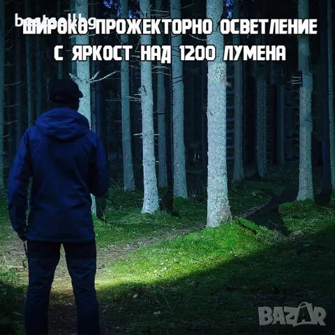 Лазерен фенер ЛЕД акумулаторен прожектор зарядно за риболов къмпинг, снимка 7 - Къмпинг осветление - 47745296