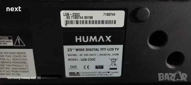 TV Humax, снимка 3 - Телевизори - 49034009