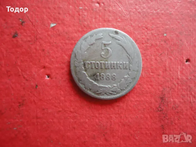 5 стотинки 1888 , снимка 4 - Нумизматика и бонистика - 49109347