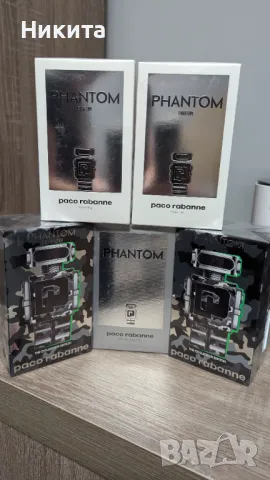 Paco Rabanne парфюми