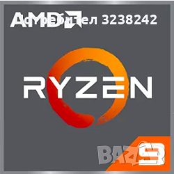 AMD RYZEN 9 3900X (12C-24T) 3800MHz или конфигурация, снимка 2 - Процесори - 43454031