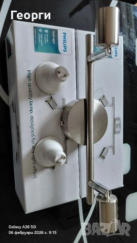 Philips Massive Спот, снимка 2 - Лампи за таван - 47346021