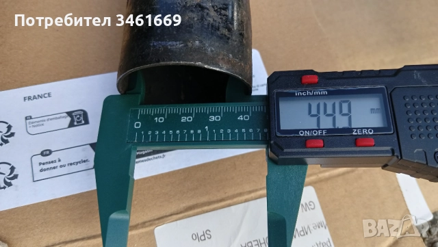 Ауспуси Kawasaki , снимка 4 - Части - 52107737