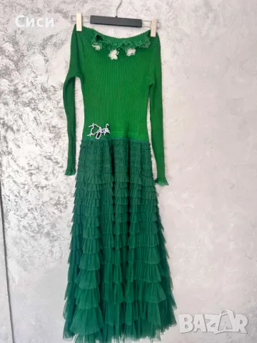 Рокля на Джофра