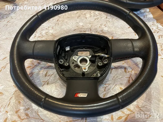 Волан S-Line за Ауди