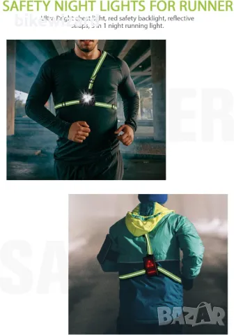 DAWINSIE Спортна светлина за бягане акумулаторна USB LED лампа за бягане водоустойчива НОВА, снимка 4 - Спортна екипировка - 49503514