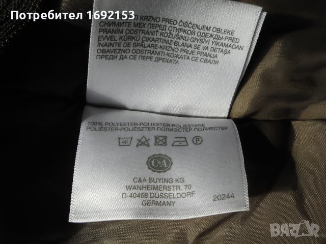 Яке Rodeo C&A - 146/152, снимка 14 - Детски якета и елеци - 38381502