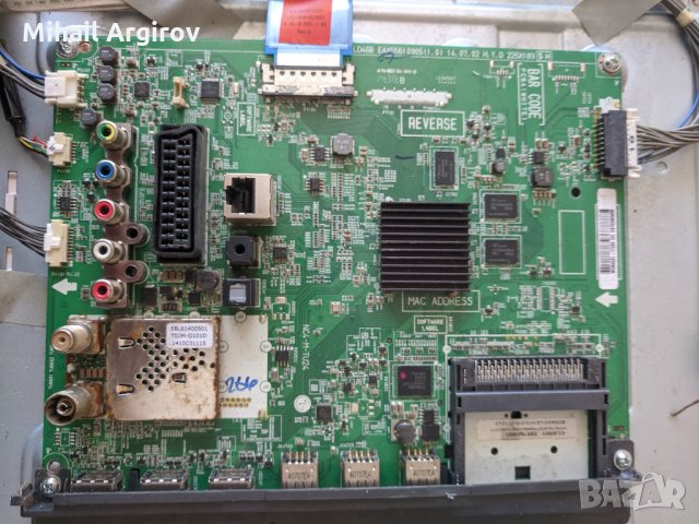 LG42LB580V-EAX65610905/1.0/-EAX65423701/2.0/-V14 42 DRD 60Hz Halogen Control_Ver, снимка 5 - Части и Платки - 32687793