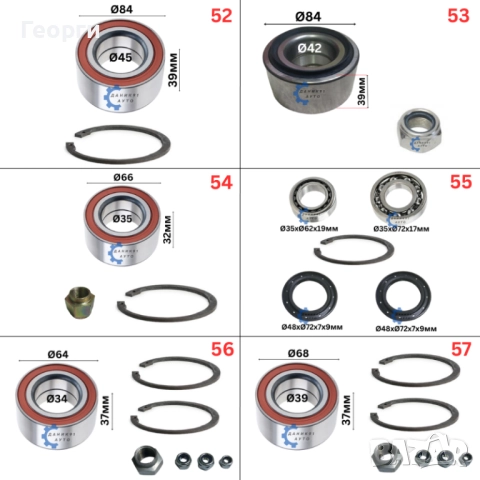 Колесен лагер главина, снимка 11 - Части - 51861014