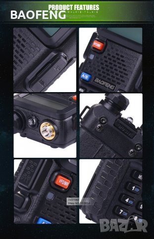 Нови 4 броя Двубандова радиостанция UV-5R baofeng 5R 5 или 8w  от вносител, снимка 10 - Друга електроника - 37765265