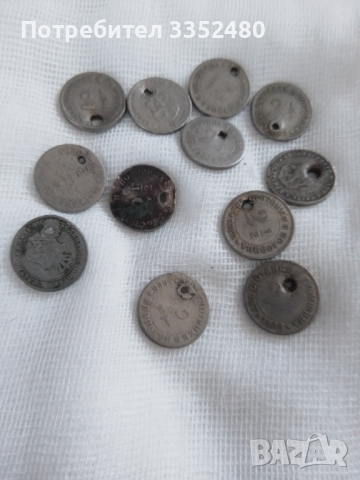Монети 13 броя 2 и 1/2 пара 1888г .с дупка 